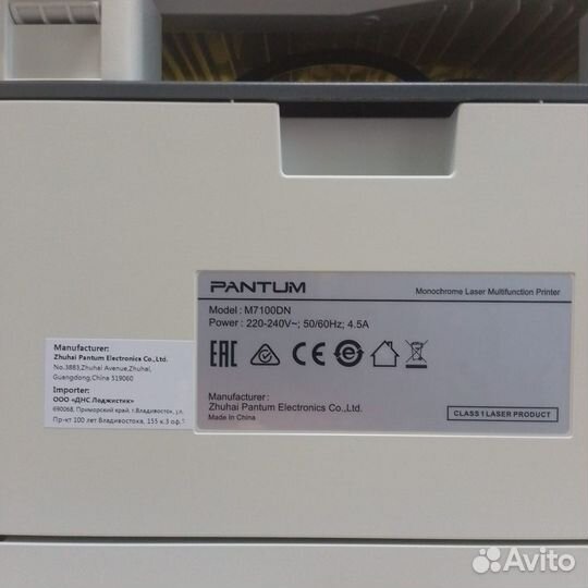 Мфу Pantum M7100DN