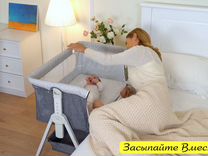 Детская Кровать для Новорожденного Малыша Колыбель