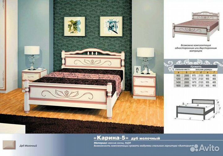 Кровать с матрацем