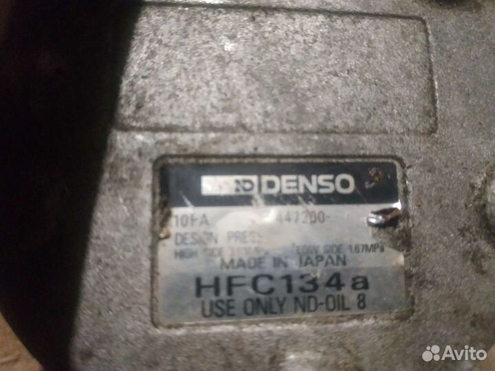 Насос от кандицанера форд мандео 2006г