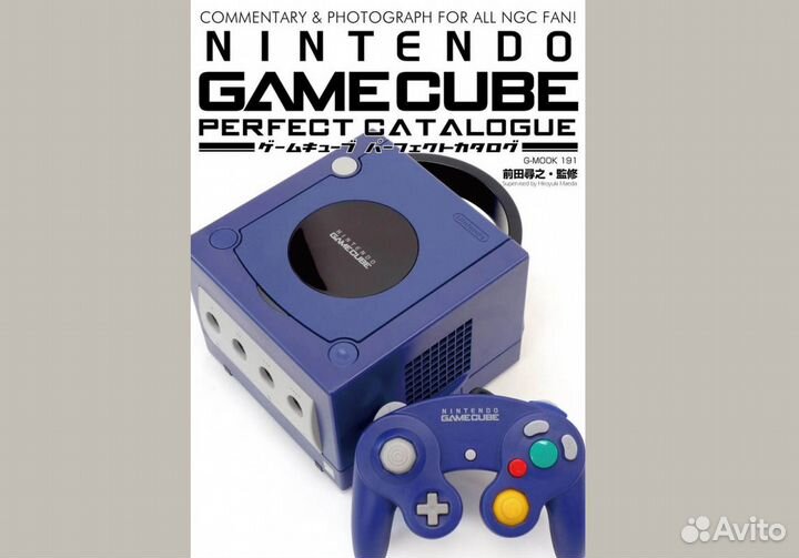 Каталог Nintendo Gamecube Perfect Catalogue