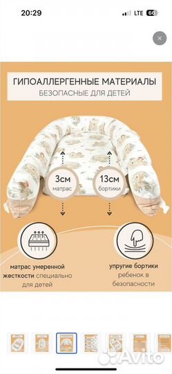 Кокон для новорожденных loombee