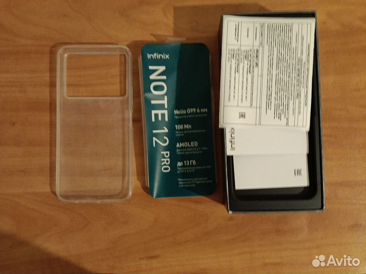 Infinix Note 12 Pro, 8/256 ГБ