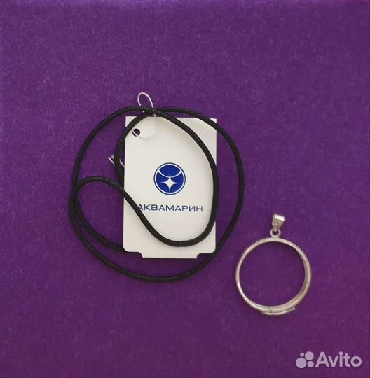 Монета-кулон 