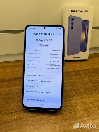 Samsung Galaxy A54, 6/128 ГБ