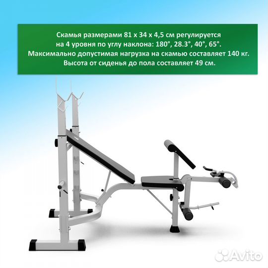 Скамья для жима DFC D745 артикул. 1.23
