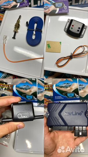 Сигнализация с автозапуском