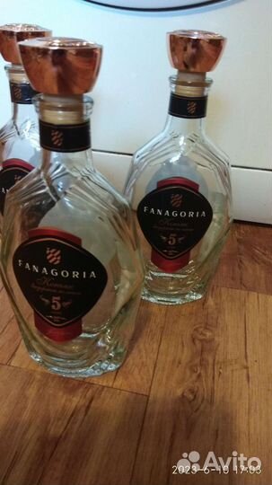 Бутылка стеклянная 0.5