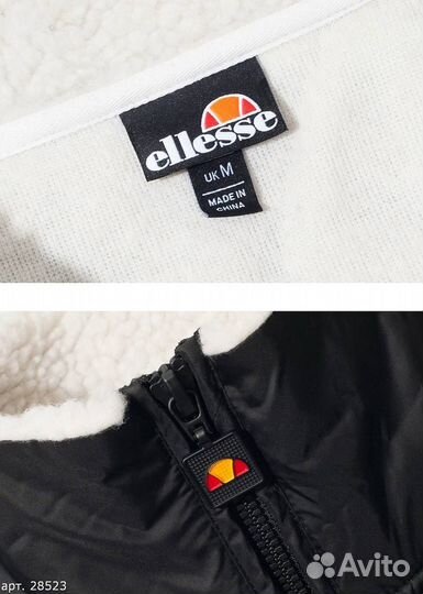 Куртка шерпа Ellesse