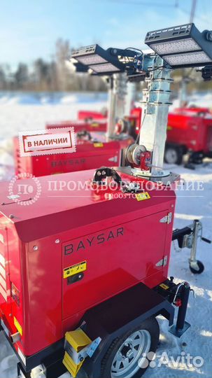 Передвижная световая установка 7,5 м