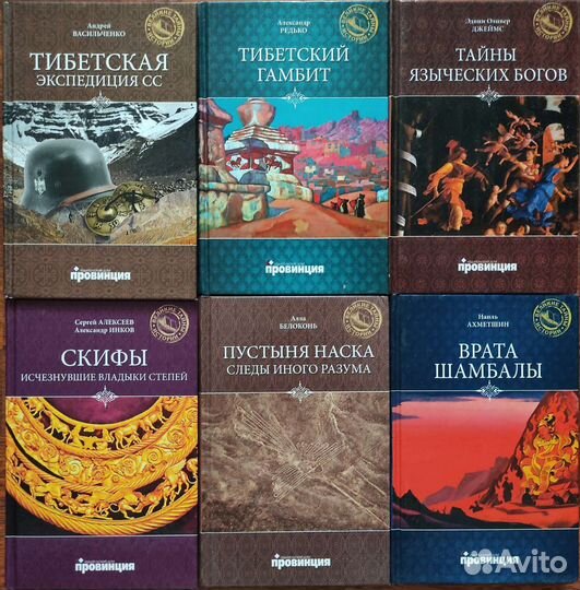 Разные книги - детективы - фантастика - романы