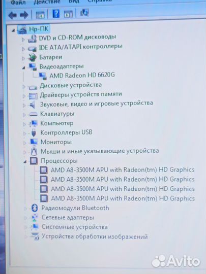 Hp Amd A8-3500 4 ядра полностью рабочий