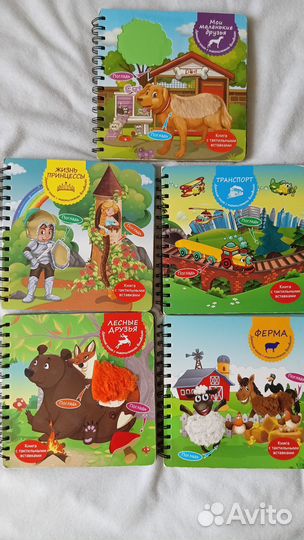 Тактильные книги для малышей