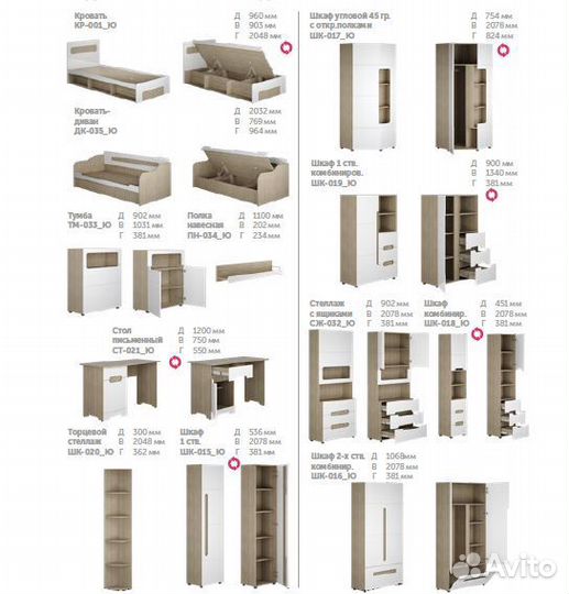 Зеркало «Палермо-3» ростовое зн-027