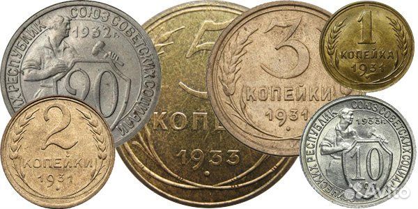 Обмен монет СССР 1921-1957