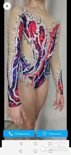 Купальник для худ. гимнастики 116-132