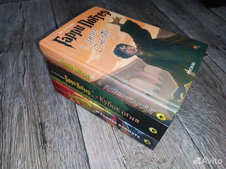 Книги Гарри Поттер 
