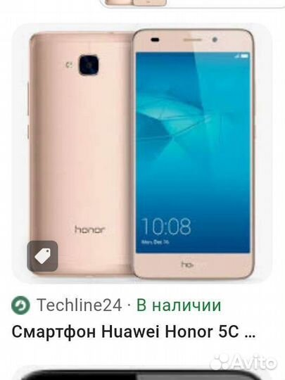 Телефон Huawei 5с