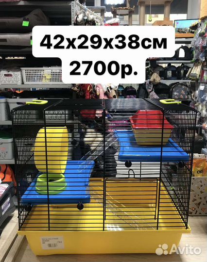 Клетки для грызунов