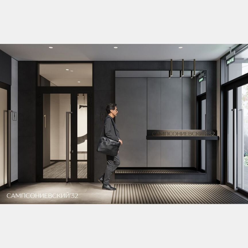 2-к. квартира, 67,5 м², 2/6 эт.