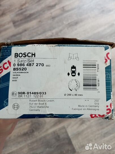 Тормозные колодки