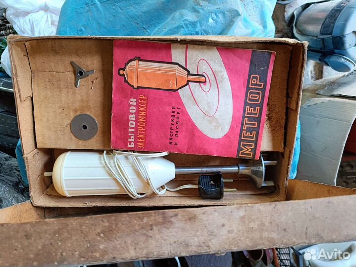 Хобби, ретро, коллекция