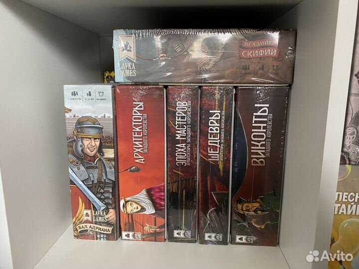 Настольные игры в плёнке (цены снижены)