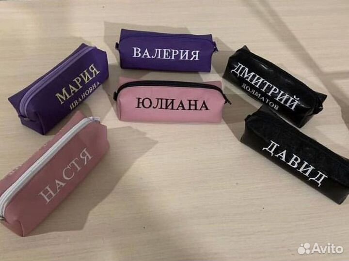 Пошив именных пеналов