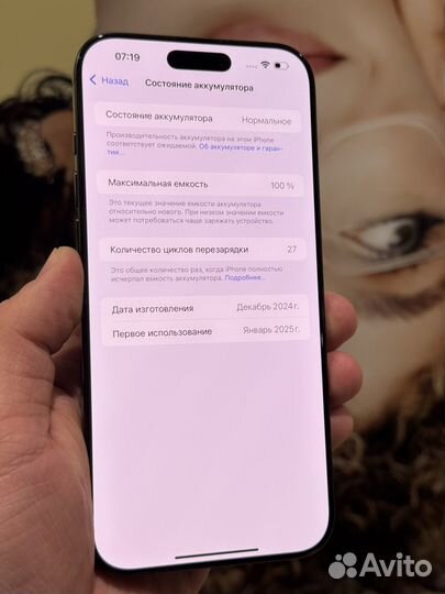 iPhone 16 Pro Max, 512 ГБ