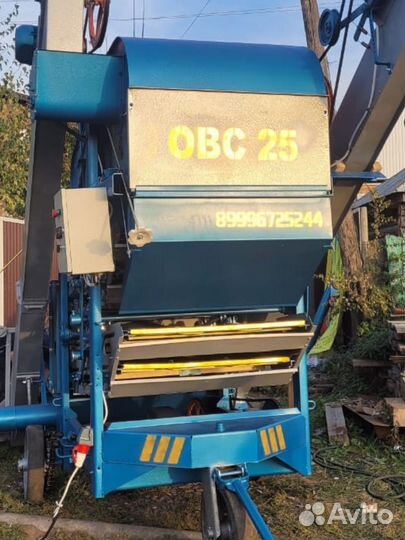 Зерноочиститель Воронежсельмаш ОВС-25, 2023