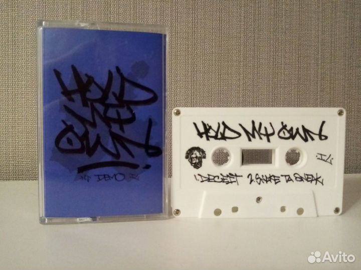 Hold My Own – Demo