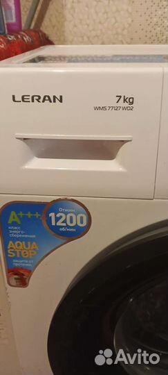 Стиральная машина автомат бу