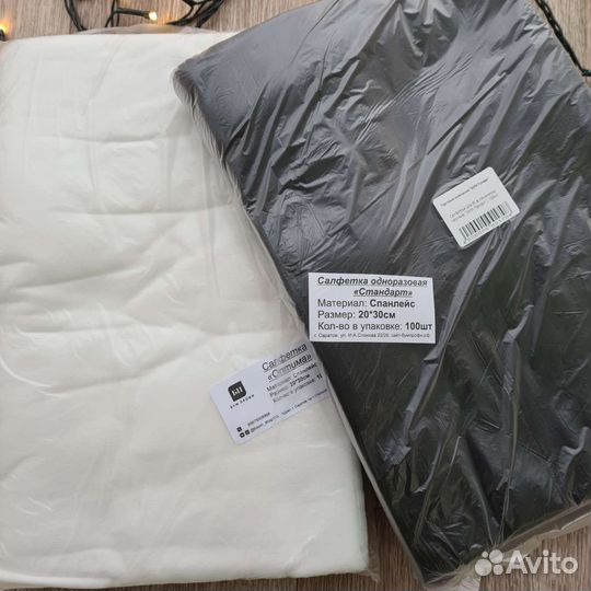 Полотенца салфетки одноразовые