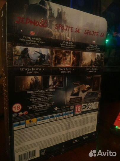 Assassins Creed 5 Unity Bastille Edition
