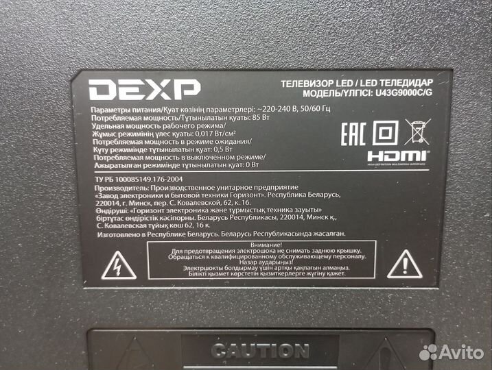 Телевизор Dexp U43G9000C/G