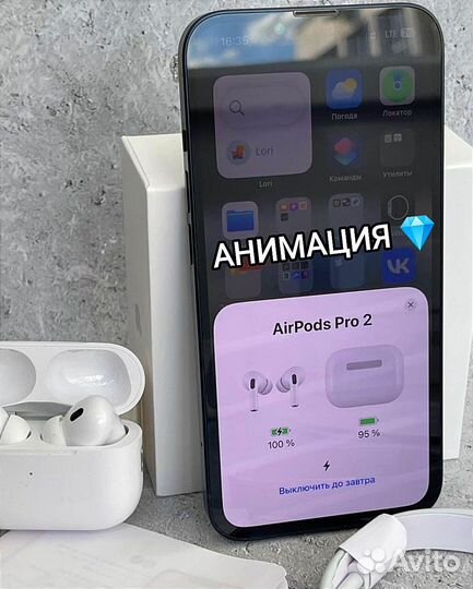 AirPods Pro 2 (Гарантия+Доставка)