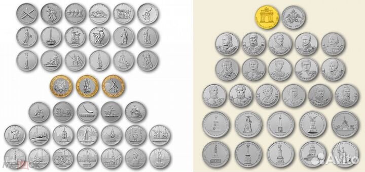 70 лет ВОВ 40 монет + 200 лет бородино 28 монет