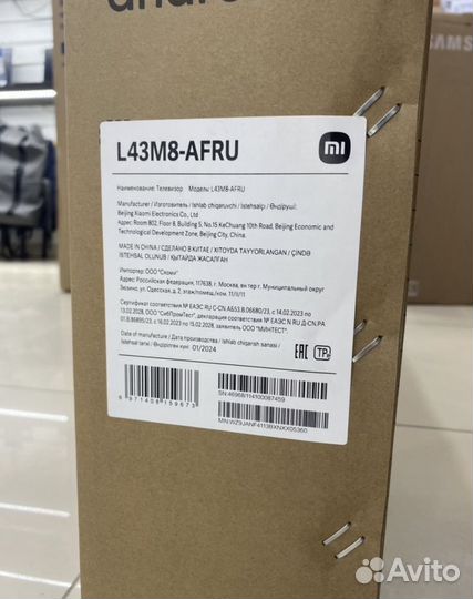 Телевизор SMART tv Xiaomi a2 43