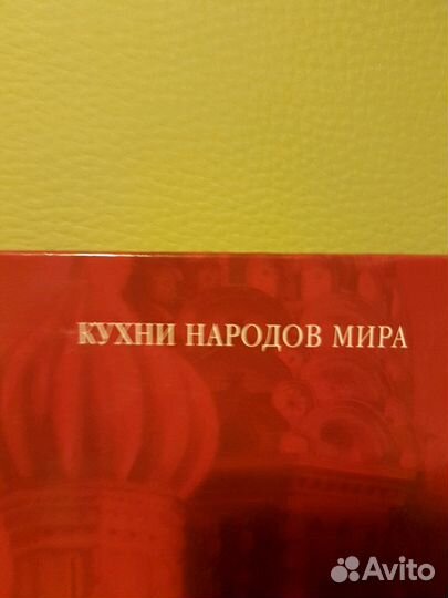 Книга рецептов русской кухни