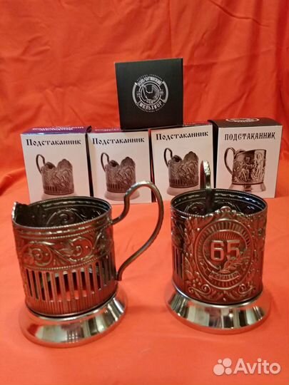 Подстаканник Юбилей 55,60,65,70 лет