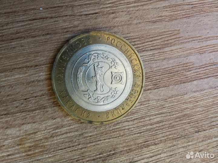 Монеты обмен