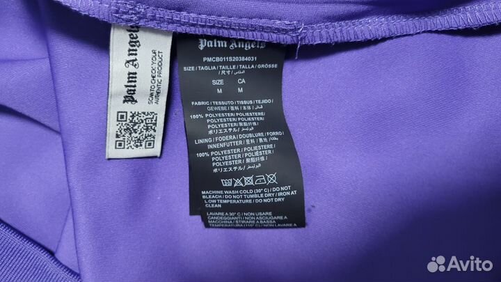 Кофта Palm angels