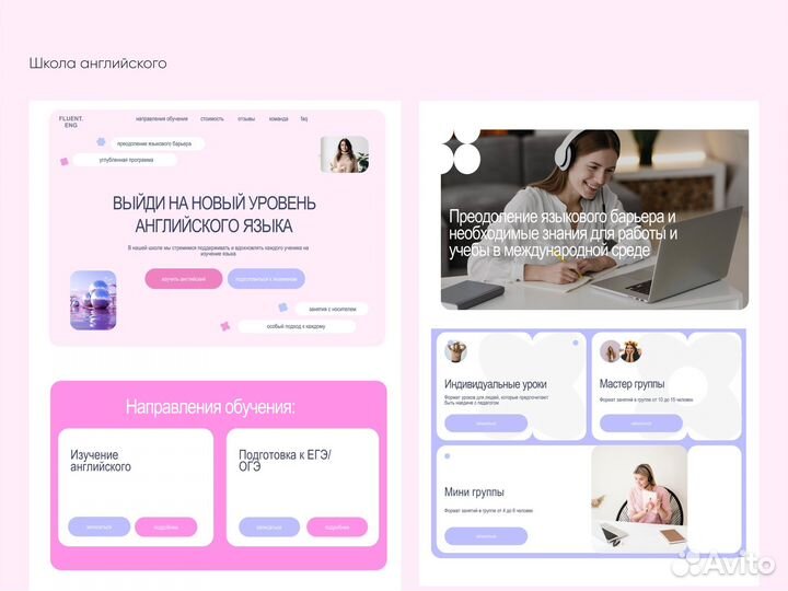 Создание и продвижение сайтов на тильде под ключ