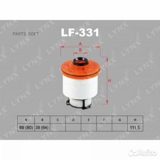 Lynxauto LF331 LF-331 фильтр топливный\ Toyota Hil