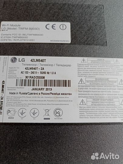 Мат. плата телевизора EAX64307906(1.0) EBR75226847