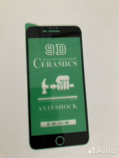 Стекло для iPhone 6, 7, 8 Plus