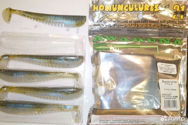 Виброхвост 21 Pontoon Awaruna 4.5