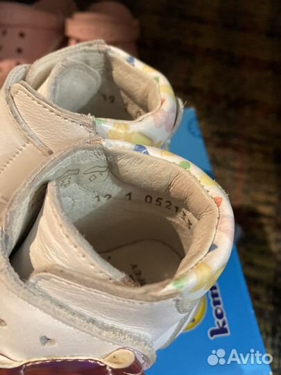 Ботинки kotofey