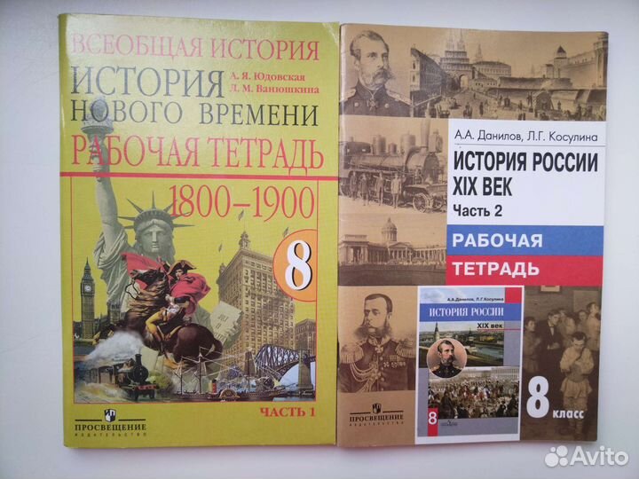 Новые учебники, рабочие тетради