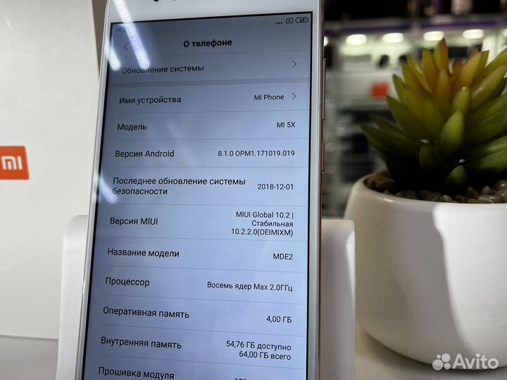 Xiaomi Mi 5X 4/64